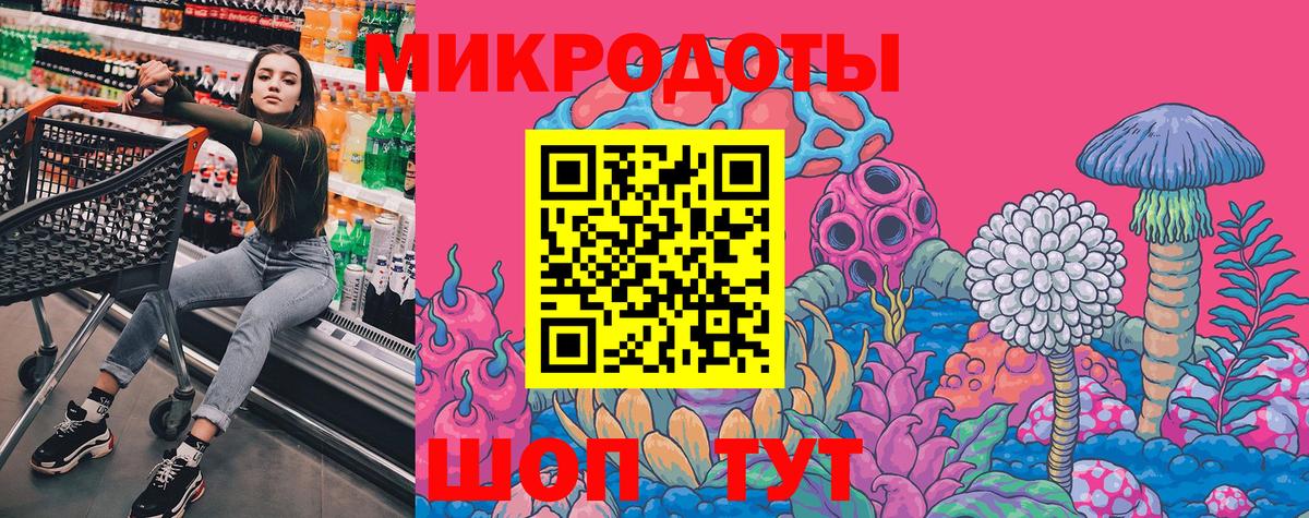 Анапа  Псилоцибиновые грибы Psilocybe  Вход с VPN  Галлюциногенные грибы Cubensis 