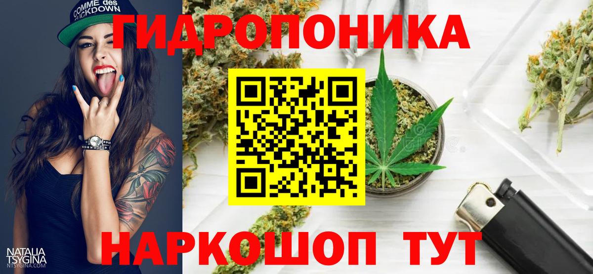 Анапа  Конопля MAZAR  Бошки Шишки семена  Каннабис Ganja  Вход с VPN 